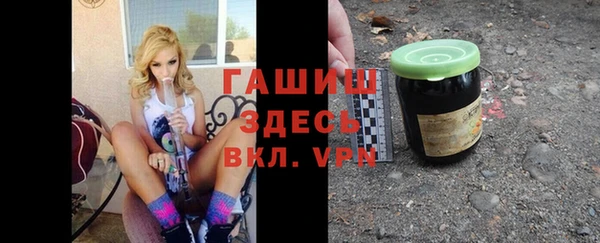 кристаллы Абдулино