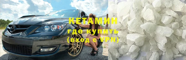 синтетический гашиш Абинск