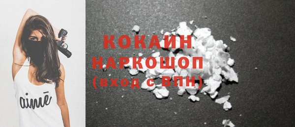 а пвп мука Абаза