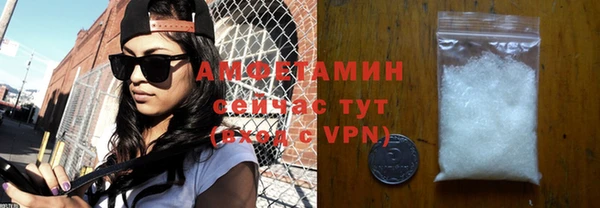кристаллы Абдулино