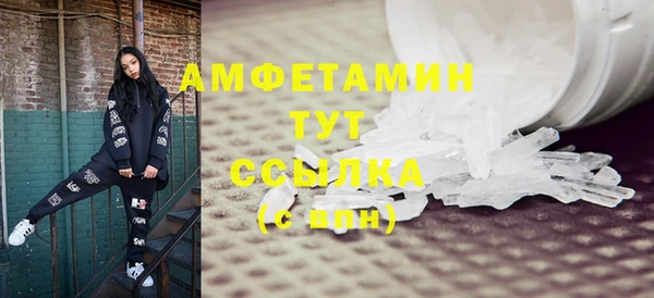 кристаллы Абдулино