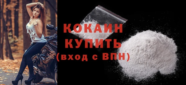синтетический гашиш Абинск