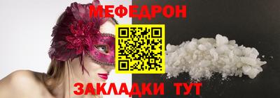 винт Лесосибирск