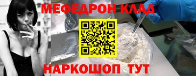 mdma Ливны