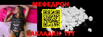 винт Лесосибирск