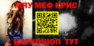 mdma Ливны