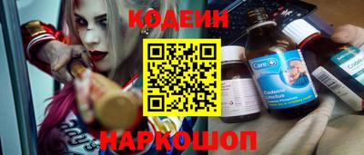 винт Лесосибирск