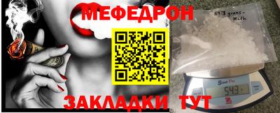 mdma Ливны