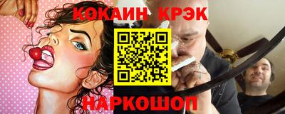 винт Лесосибирск