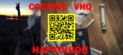 винт Лесосибирск