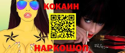 винт Лесосибирск