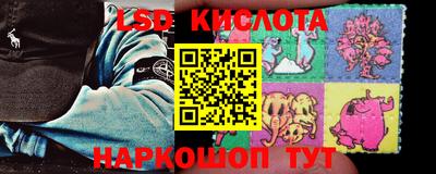 винт Лесосибирск