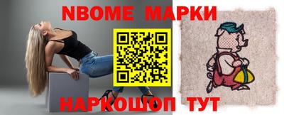 винт Лесосибирск