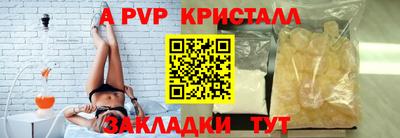 винт Лесосибирск