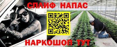 винт Лесосибирск