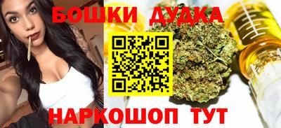 мет Ликино-Дулёво