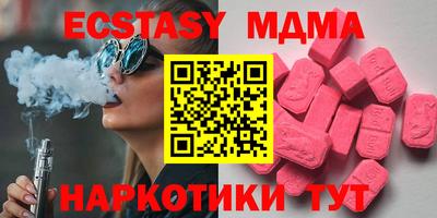 мет Ликино-Дулёво