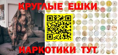 мет Ликино-Дулёво