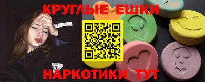 mdma Ливны