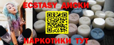 винт Лесосибирск