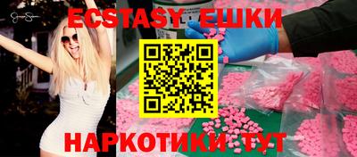 винт Лесосибирск