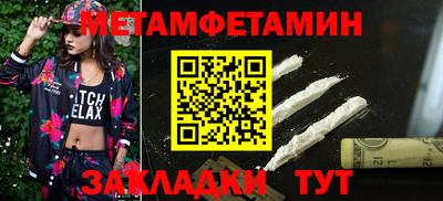 мет Ликино-Дулёво