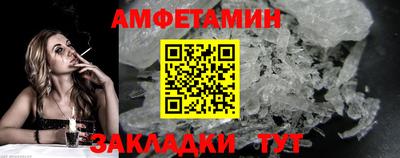 винт Лесосибирск