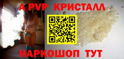 мет Ликино-Дулёво