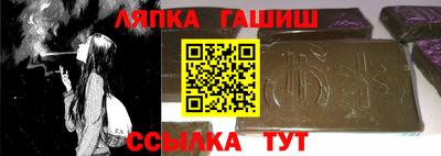 винт Лесосибирск
