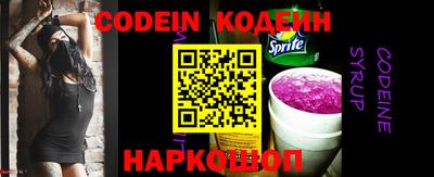 винт Лесосибирск