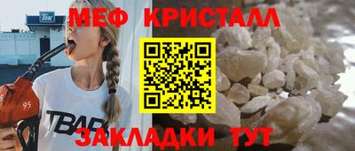 мет Ликино-Дулёво