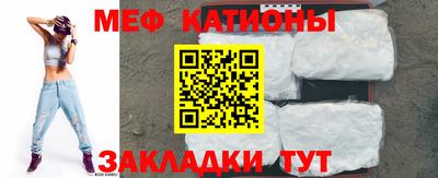 mdma Ливны