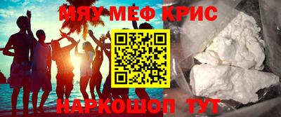 mdma Ливны