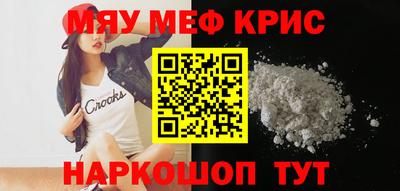 mdma Ливны