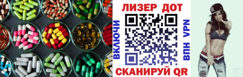 ЛСД экстази кислота  даркнет сайт  Донецк 
