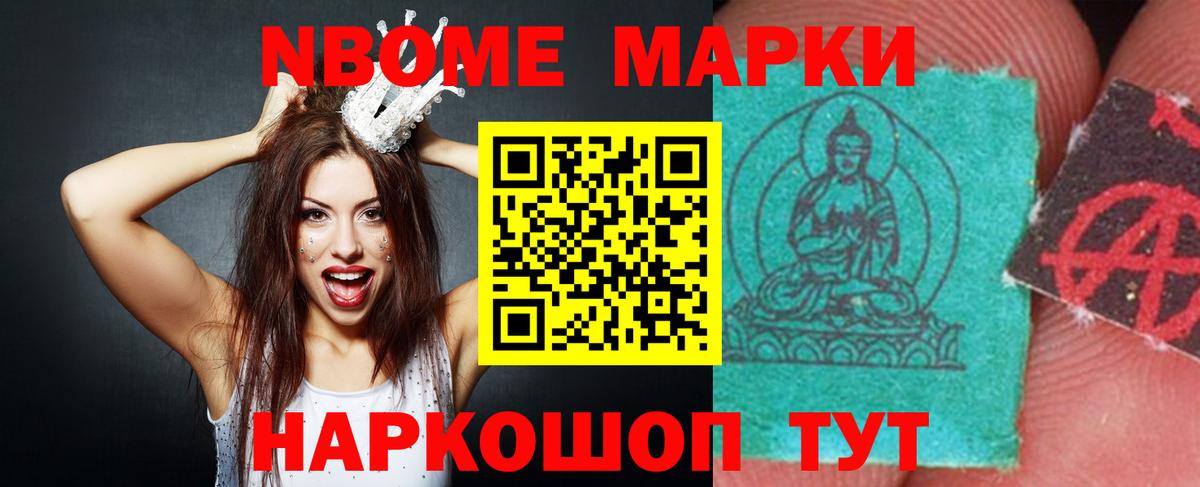 LSD-25 экстази кислота Донецк