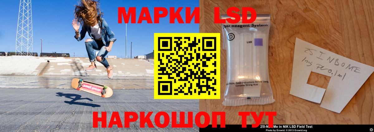 Лсд 25 экстази  Лсд 25 экстази кислота  LSD-25 экстази кислота  Вход с VPN  Донецк 