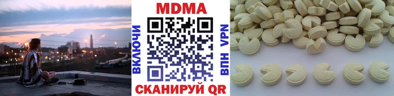 shop состав  Донецк  МДМА VHQ 