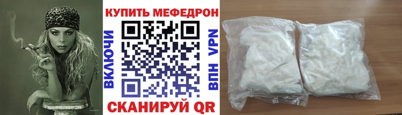 дарк нет клад  купить  цена  Донецк  Мефедрон VHQ 