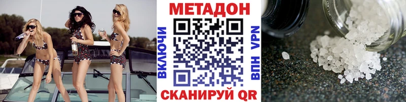 кракен как зайти  Донецк  МЕТАДОН кристалл  как найти наркотики 
