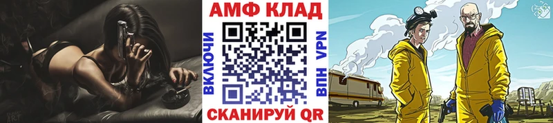 omg онион  Донецк  Метамфетамин пудра 