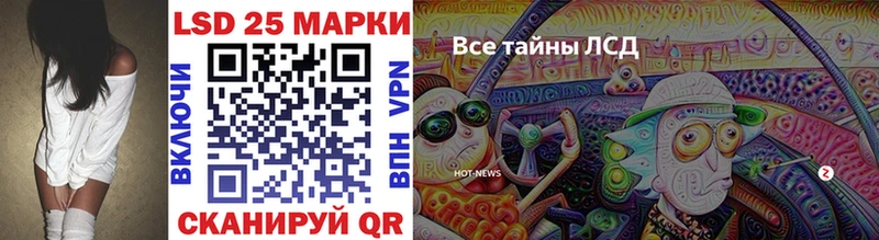 Марки NBOMe 1,5мг  Донецк 