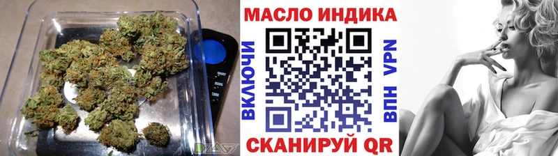 блэк спрут сайт  Донецк  Дистиллят ТГК вейп с тгк 