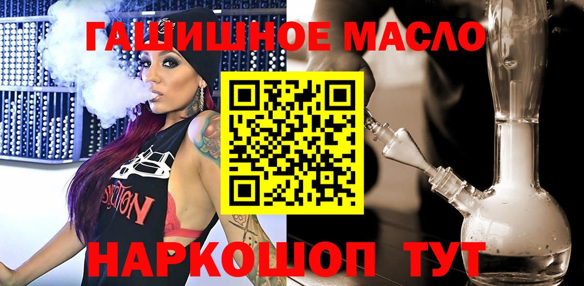 ТГК вейп с тгк  ТГК вейп  Донецк  Вход с VPN 