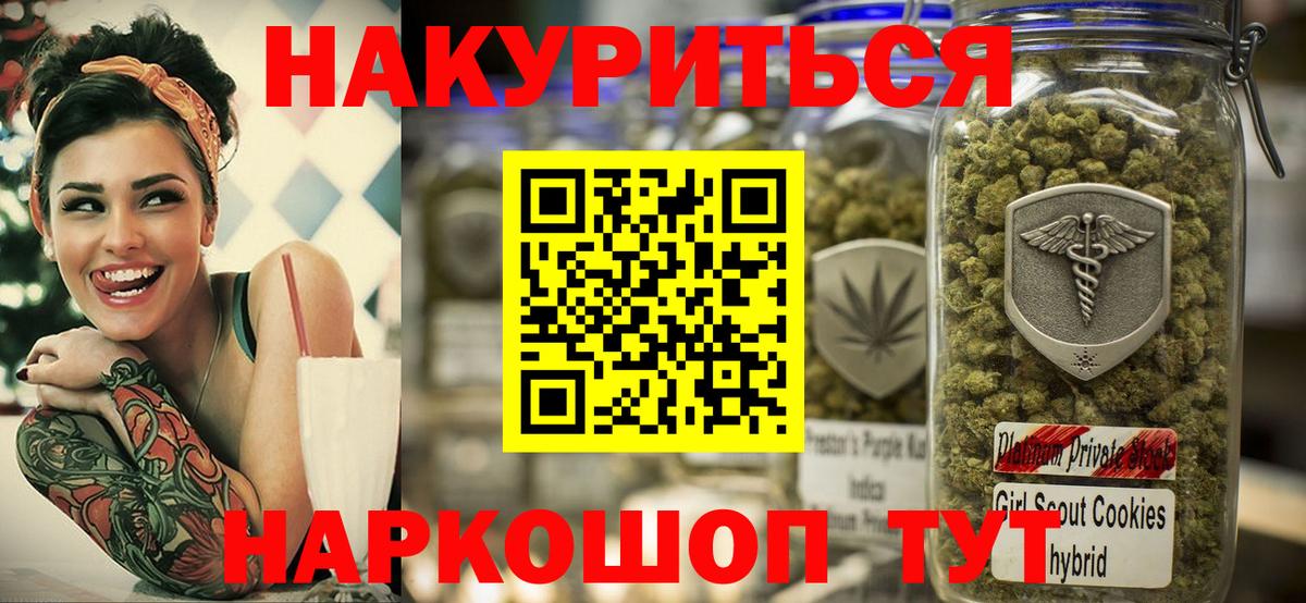 Донецк  МАРИХУАНА ГИДРОПОН  МАРИХУАНА семена  Вход с VPN  Бошки марихуана сатива 